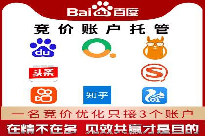 SEM推广案例：精准定位目标客户群体