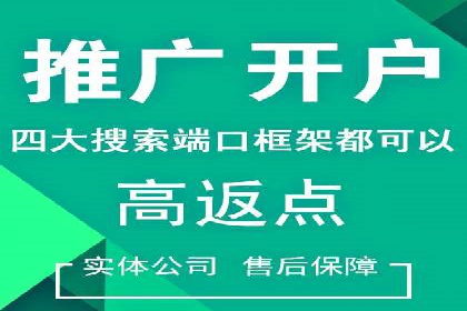 实战解析：SEM推广助力企业拓展市场份额