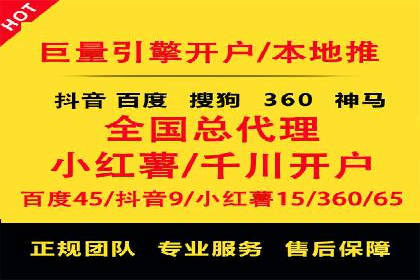 百度竞价推广托管案例：成功提升品牌曝光度