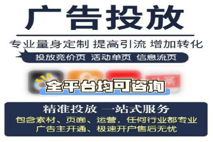 探索SEM优化公司如何提高广告转化率